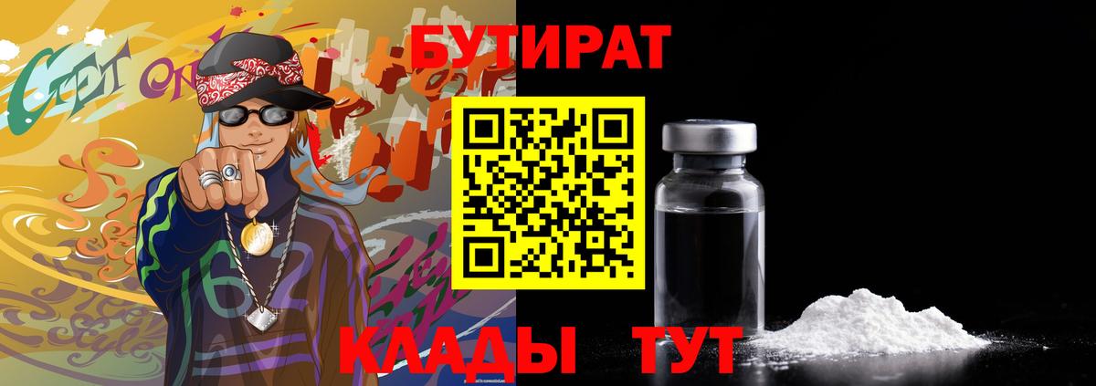 Меф кристаллы  Богородск  ТГК  ГЕРОИН  Где найти наркотики?  Каннабис  Вход с VPN  ГАШИШ  МЕТ 