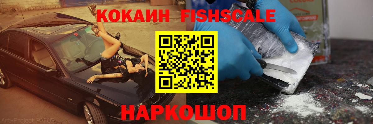 КОКАИН 98%  Вход с VPN  Кокаин 98%  Богородск 