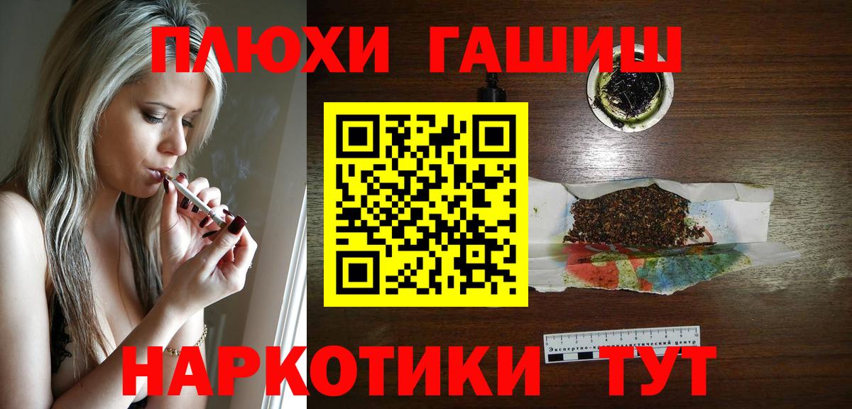 Бошки Шишки Богородск