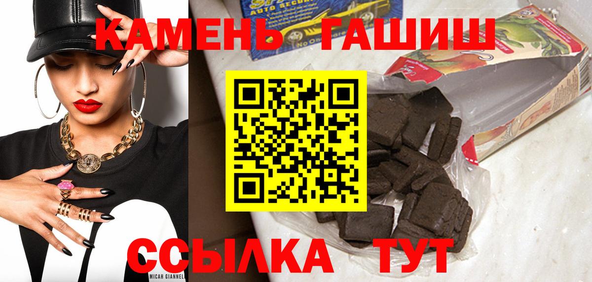 ГАШ индика сатива  ГАШИШ гашик  ГАШИШ  Вход с VPN  Богородск 