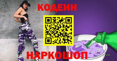 MESCALINE Волжск