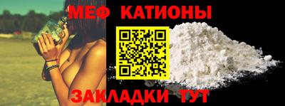 ALPHA-PVP Волжский