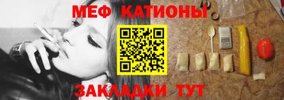 гашик Волгодонск