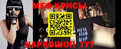 MESCALINE Волжск