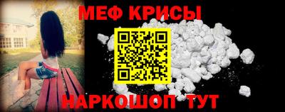 MESCALINE Волжск