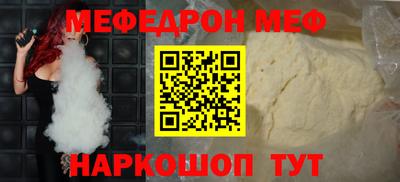 ALPHA-PVP Волжский