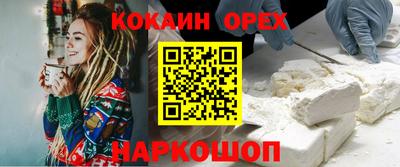 ALPHA-PVP Волжский