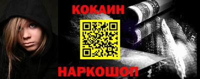 гашик Волгодонск