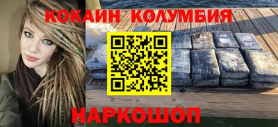 ALPHA-PVP Волжский