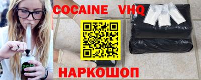 ALPHA-PVP Волжский