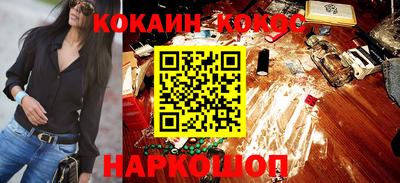 гашик Волгодонск