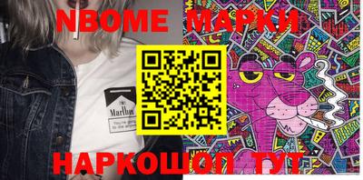 MESCALINE Волжск
