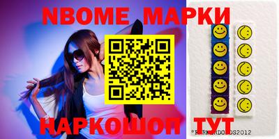 ALPHA-PVP Волжский