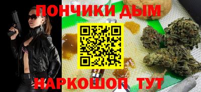ALPHA-PVP Волжский