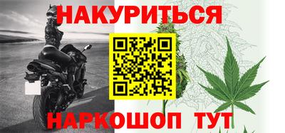 MESCALINE Волжск