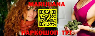 MESCALINE Волжск