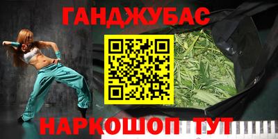 MESCALINE Волжск