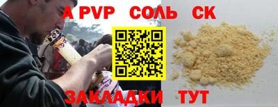 гашик Волгодонск