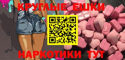 ALPHA-PVP Волжский