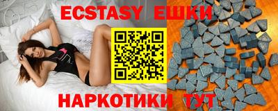 ALPHA-PVP Волжский