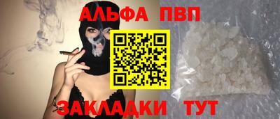 спиды Шахты