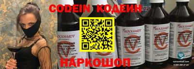 гашик Волгодонск