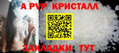 гашик Волгодонск