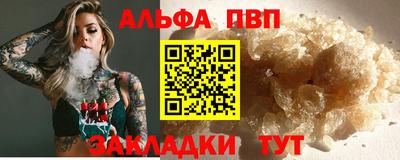 гашик Волгодонск