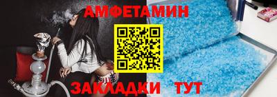 гашик Волгодонск