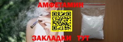 MESCALINE Волжск