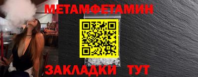 гашик Волгодонск