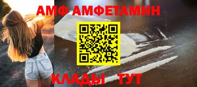 MESCALINE Волжск
