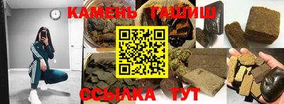 ALPHA-PVP Волжский