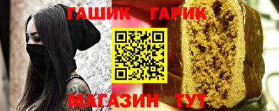 MESCALINE Волжск