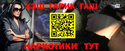 MESCALINE Волжск