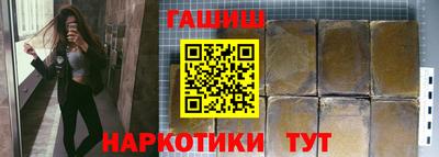 ALPHA-PVP Волжский