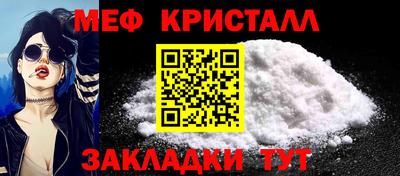 MESCALINE Волжск