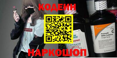 гашик Волгодонск