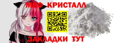 MESCALINE Волжск