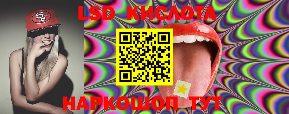 Богородск  LSD-25 экстази ecstasy  ЛСД экстази ecstasy  Вход с VPN 