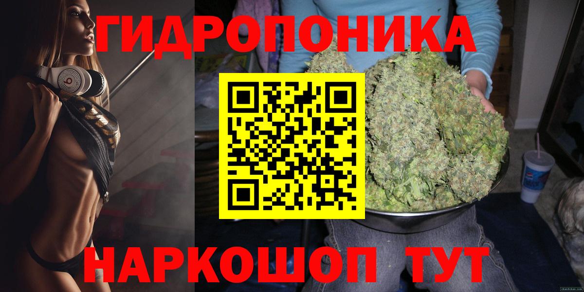 Конопля Ganja  Вход с VPN  Богородск  МАРИХУАНА SATIVA & INDICA 